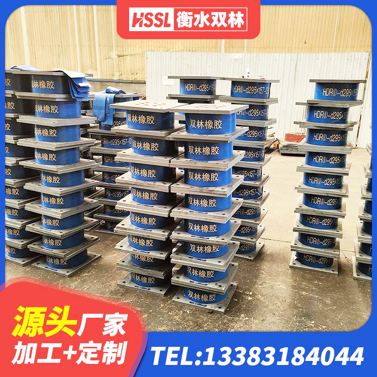 建宁县LNR1400天然橡胶支座什么价格 建宁县HDR300橡胶隔震支座 建宁县LNR系列水平分散形橡胶隔震支座 建宁县建筑橡胶隔震支座HDR源头工厂 - 第3张