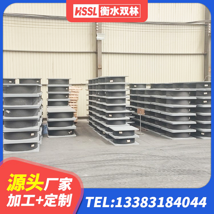 建宁县建筑隔震减震隔震支座厂家 建宁县建筑工程用隔震支座生产厂家 建宁县HDR型高阻尼隔震支座 建宁县建筑抗震支座厂家 - 第4张