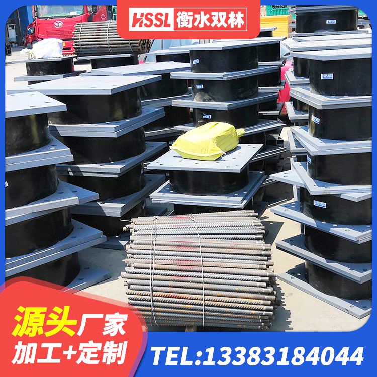 建宁县隔震支座LNRD420生产厂家 建宁县HDR高阻尼减隔震支座源头工厂 建宁县HDR1000高阻尼支座厂家 建宁县天然橡胶隔震支座LNR1000-Ⅱ源头工厂 - 第2张