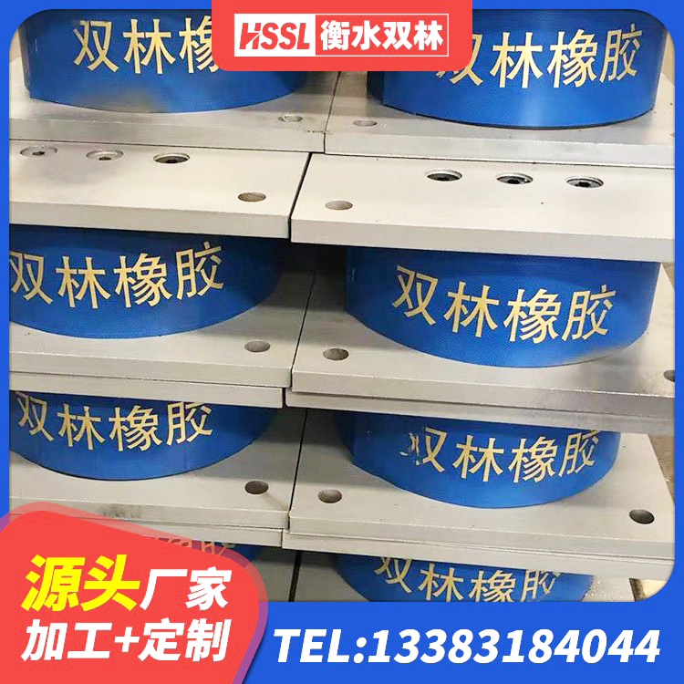 建宁县HDR1400高阻尼橡胶隔震支座什么价格 建宁县建筑橡胶隔震支座LNR600生产厂家 建宁县LNR500隔震橡胶支座源头工厂 建宁县LNR1500隔震支座生产厂家 - 第6张