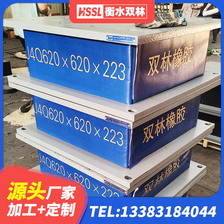 建宁县LNR建筑隔震支座厂家电话 建宁县天然隔震支座厂家 建宁县橡胶隔震支座价格厂家 建宁县建筑抗震支座LNR生产厂家 - 第8张