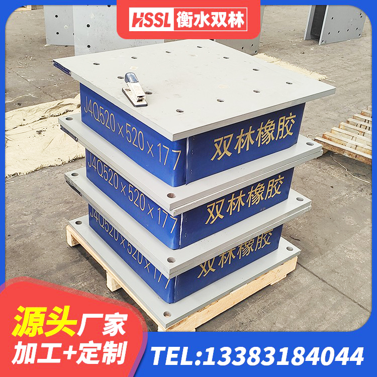 建宁县隔震支座LNRD420生产厂家 建宁县HDR高阻尼减隔震支座源头工厂 建宁县HDR1000高阻尼支座厂家 建宁县天然橡胶隔震支座LNR1000-Ⅱ源头工厂 - 第3张