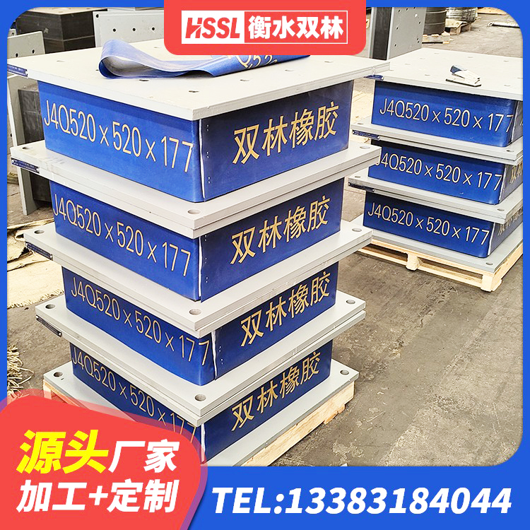 建宁县隔震支座LNRD420生产厂家 建宁县HDR高阻尼减隔震支座源头工厂 建宁县HDR1000高阻尼支座厂家 建宁县天然橡胶隔震支座LNR1000-Ⅱ源头工厂 - 第6张