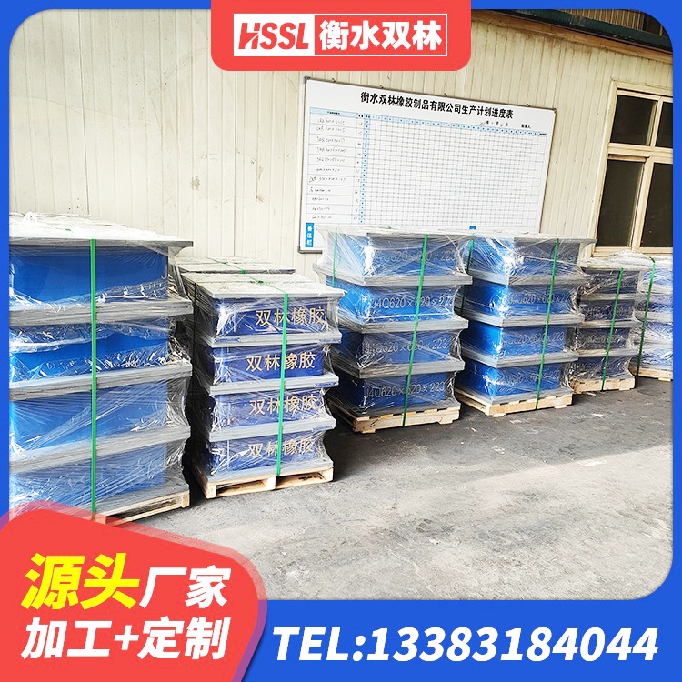 建宁县LRB400隔震支座生产厂家 建宁县LNR水平分散型橡胶隔震支座源头工厂 建宁县高阻尼橡胶隔震支座HDR生产厂家 建宁县成品隔震支座生产厂家 - 第5张