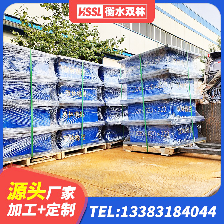 建宁县LRB400隔震支座生产厂家 建宁县LNR水平分散型橡胶隔震支座源头工厂 建宁县高阻尼橡胶隔震支座HDR生产厂家 建宁县成品隔震支座生产厂家 - 第2张
