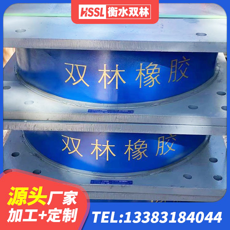 建宁县建筑方形隔震支座 建宁县水平力分散型隔震支座生产厂家 建宁县LRB橡胶隔震支座700(II型)生产厂家 建宁县LNR抗震支座生产厂家 - 第5张