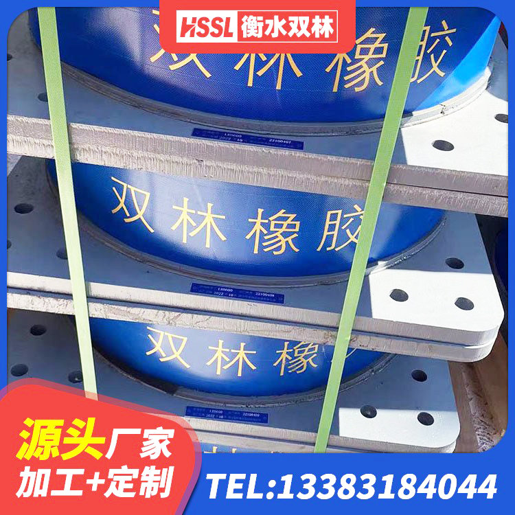建宁县LNR1500天然橡胶支座厂家 建宁县HDR600高阻尼橡胶支座生产厂家 建宁县HDR1200支座厂家 建宁县建筑橡胶抗震支座什么价格 - 第6张