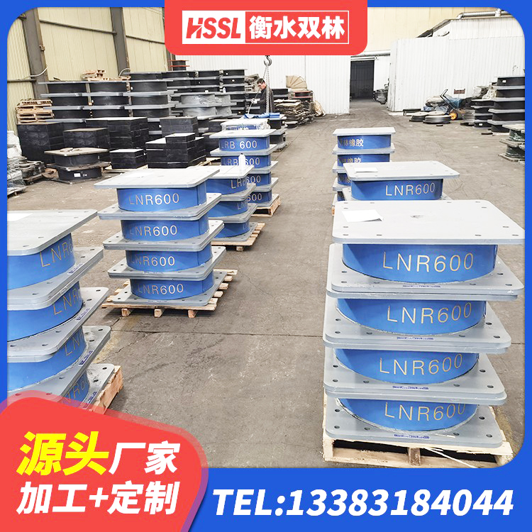 建宁县LNR1500天然橡胶支座厂家 建宁县HDR600高阻尼橡胶支座生产厂家 建宁县HDR1200支座厂家 建宁县建筑橡胶抗震支座什么价格 - 第3张