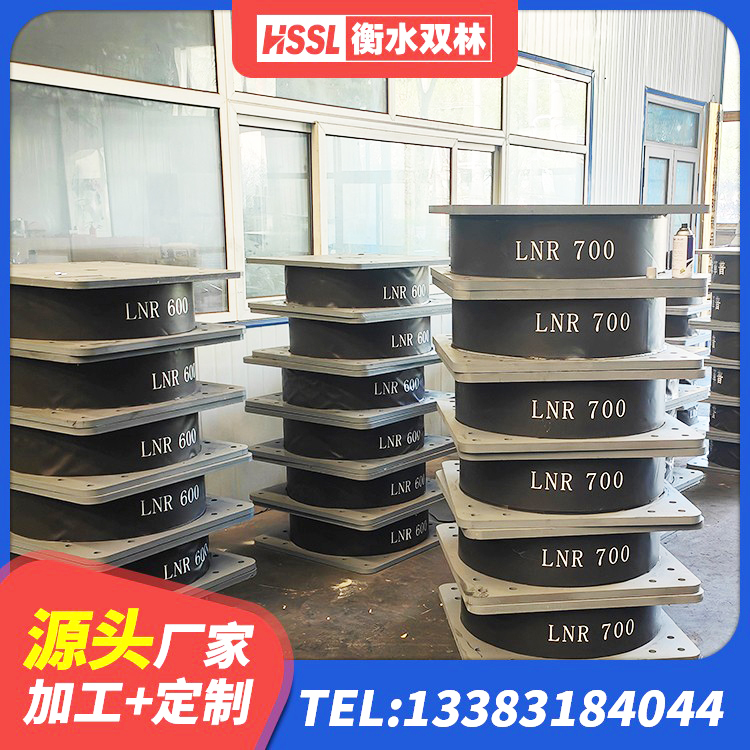 建宁县LNR1000橡胶支座厂家 建宁县铅芯防震支座装置厂家 建宁县建筑铅芯隔震橡胶隔震支座 建宁县隔震支座价格 - 第2张