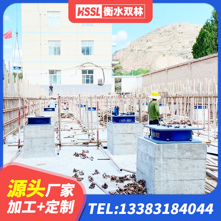 建宁县LNR建筑隔震支座厂家电话 建宁县天然隔震支座厂家 建宁县橡胶隔震支座价格厂家 建宁县建筑抗震支座LNR生产厂家 - 第6张