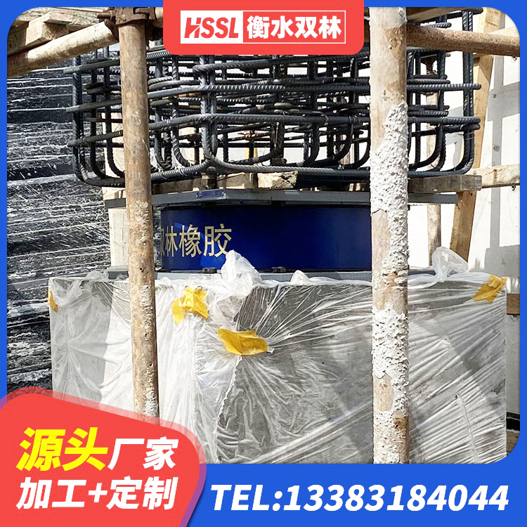 建宁县建筑隔震减震隔震支座厂家 建宁县建筑工程用隔震支座生产厂家 建宁县HDR型高阻尼隔震支座 建宁县建筑抗震支座厂家 - 第2张