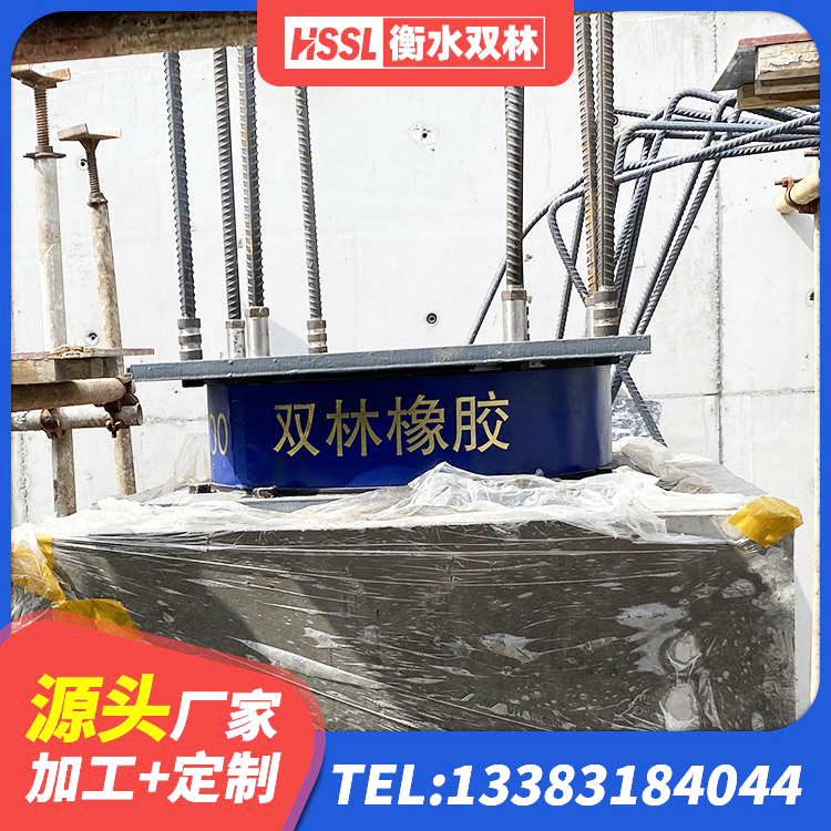 建宁县高阻尼HDR橡胶支座 建宁县LRB400成品铅芯隔震支座生产厂家 建宁县矩形铅芯隔震支座 建宁县房屋建筑抗震橡胶隔震支座生产厂家 - 第9张