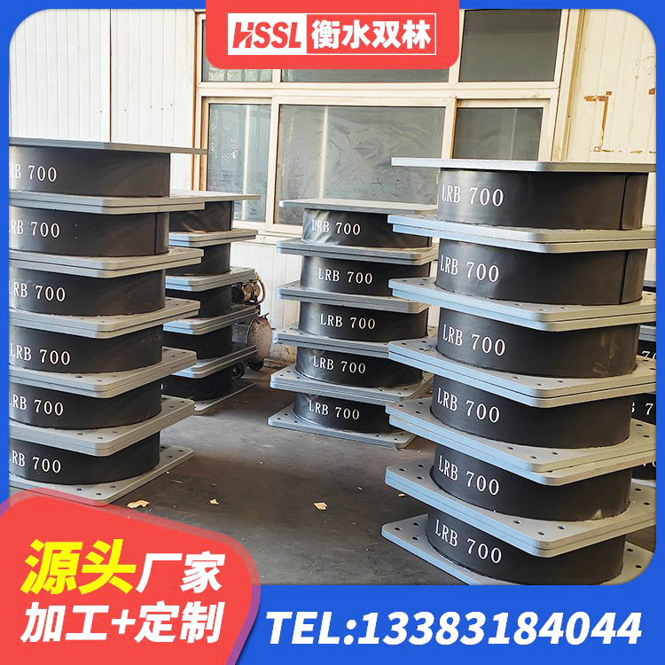 建宁县框架隔震支座多少钱 建宁县LNR700隔震支座什么价格 建宁县LRB400隔震支座厂家 建宁县水平分散型隔震支座厂家电话 - 第3张