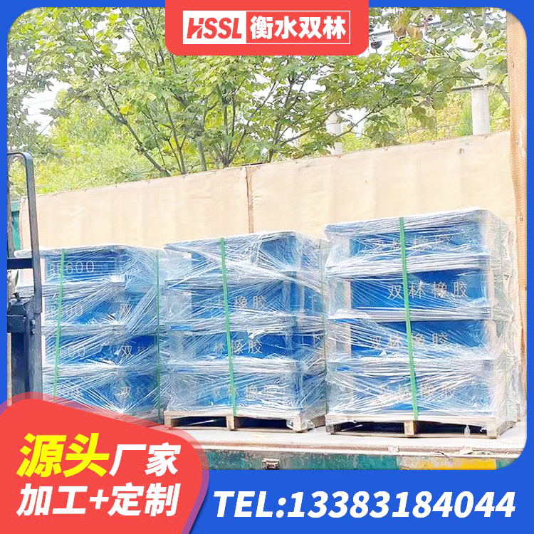 建宁县隔震支座LNRD420生产厂家 建宁县HDR高阻尼减隔震支座源头工厂 建宁县HDR1000高阻尼支座厂家 建宁县天然橡胶隔震支座LNR1000-Ⅱ源头工厂 - 第1张