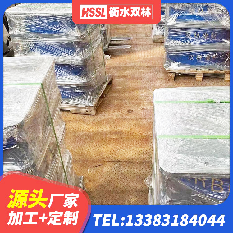 建宁县LNR1400天然橡胶支座什么价格 建宁县HDR300橡胶隔震支座 建宁县LNR系列水平分散形橡胶隔震支座 建宁县建筑橡胶隔震支座HDR源头工厂 - 第2张