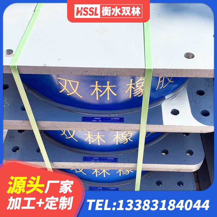 建宁县框架隔震支座多少钱 建宁县LNR700隔震支座什么价格 建宁县LRB400隔震支座厂家 建宁县水平分散型隔震支座厂家电话 - 第6张