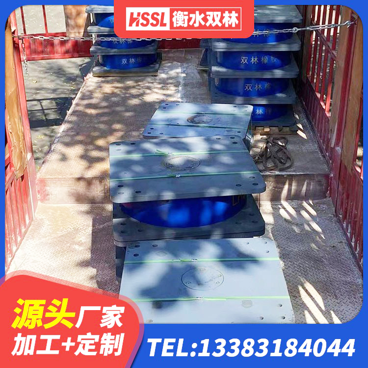 建宁县HDR900高阻尼支座源头工厂 建宁县建筑橡胶隔震支座供应商 建宁县建筑抗震橡胶隔震支座生产厂家 建宁县LRB1200铅芯支座 - 第3张