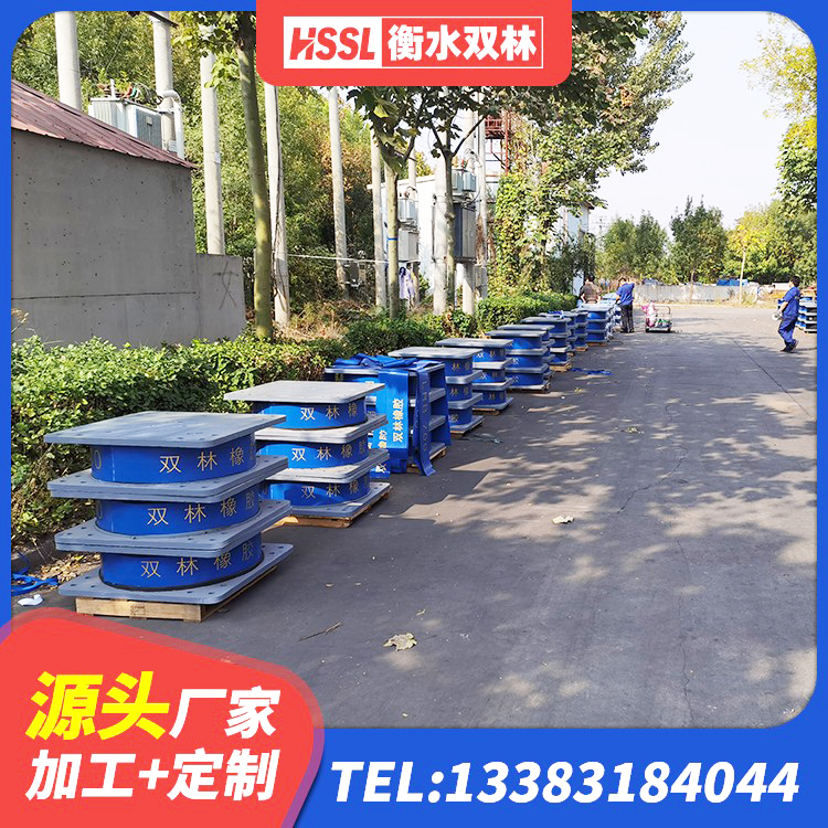 建宁县LNR1400天然橡胶支座什么价格 建宁县HDR300橡胶隔震支座 建宁县LNR系列水平分散形橡胶隔震支座 建宁县建筑橡胶隔震支座HDR源头工厂 - 第5张