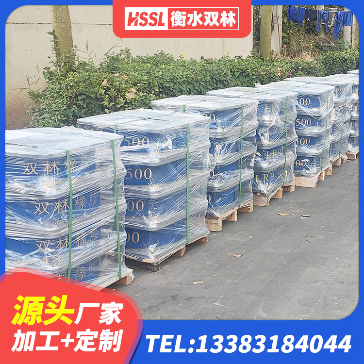 建宁县建筑隔震减震隔震支座厂家 建宁县建筑工程用隔震支座生产厂家 建宁县HDR型高阻尼隔震支座 建宁县建筑抗震支座厂家 - 第10张