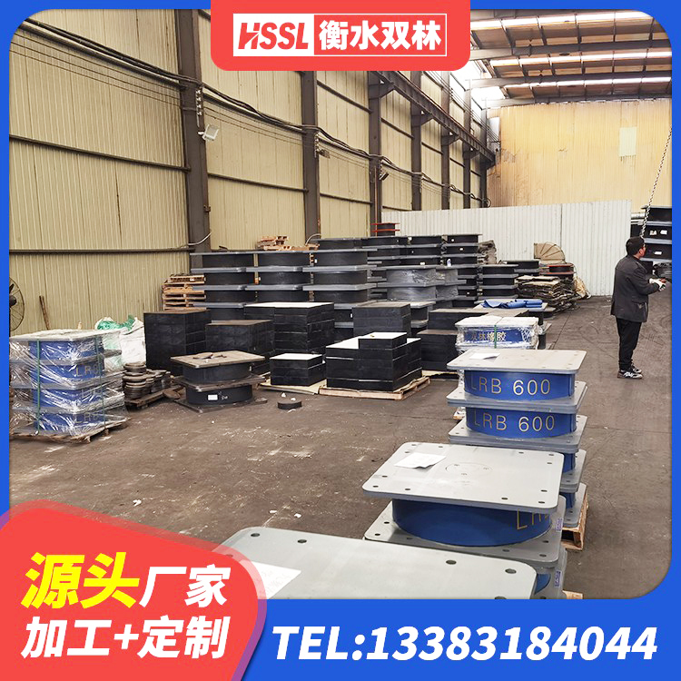 建宁县框架隔震支座多少钱 建宁县LNR700隔震支座什么价格 建宁县LRB400隔震支座厂家 建宁县水平分散型隔震支座厂家电话 - 第2张