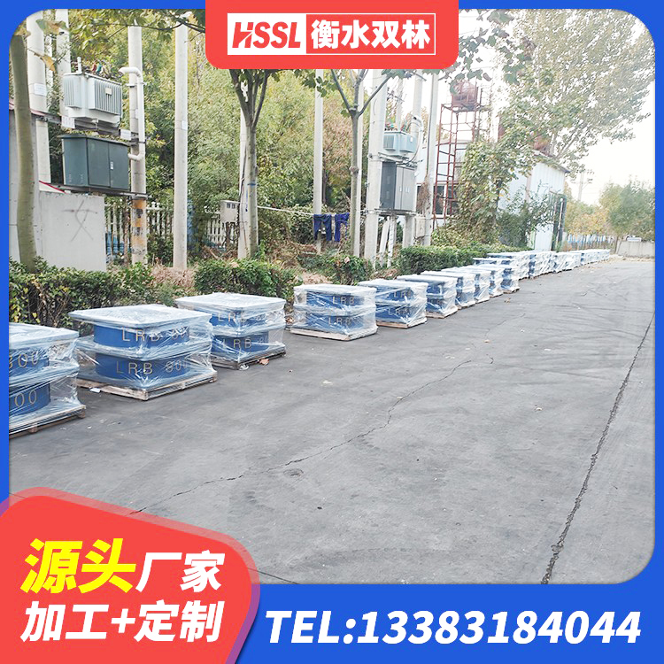 建宁县隔震支座LNRD420生产厂家 建宁县HDR高阻尼减隔震支座源头工厂 建宁县HDR1000高阻尼支座厂家 建宁县天然橡胶隔震支座LNR1000-Ⅱ源头工厂 - 第10张