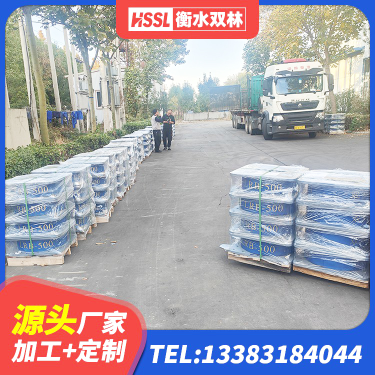 建宁县LNR建筑隔震支座厂家电话 建宁县天然隔震支座厂家 建宁县橡胶隔震支座价格厂家 建宁县建筑抗震支座LNR生产厂家 - 第7张