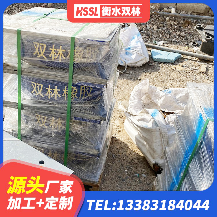 建宁县HDR1400高阻尼橡胶隔震支座什么价格 建宁县建筑橡胶隔震支座LNR600生产厂家 建宁县LNR500隔震橡胶支座源头工厂 建宁县LNR1500隔震支座生产厂家 - 第3张