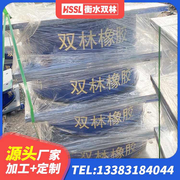建宁县高阻尼HDR橡胶支座多少钱 建宁县LNR系列水平分散型橡胶支座 建宁县LNR400隔震支座 建宁县建筑抗震支座商家源头工厂 - 第6张